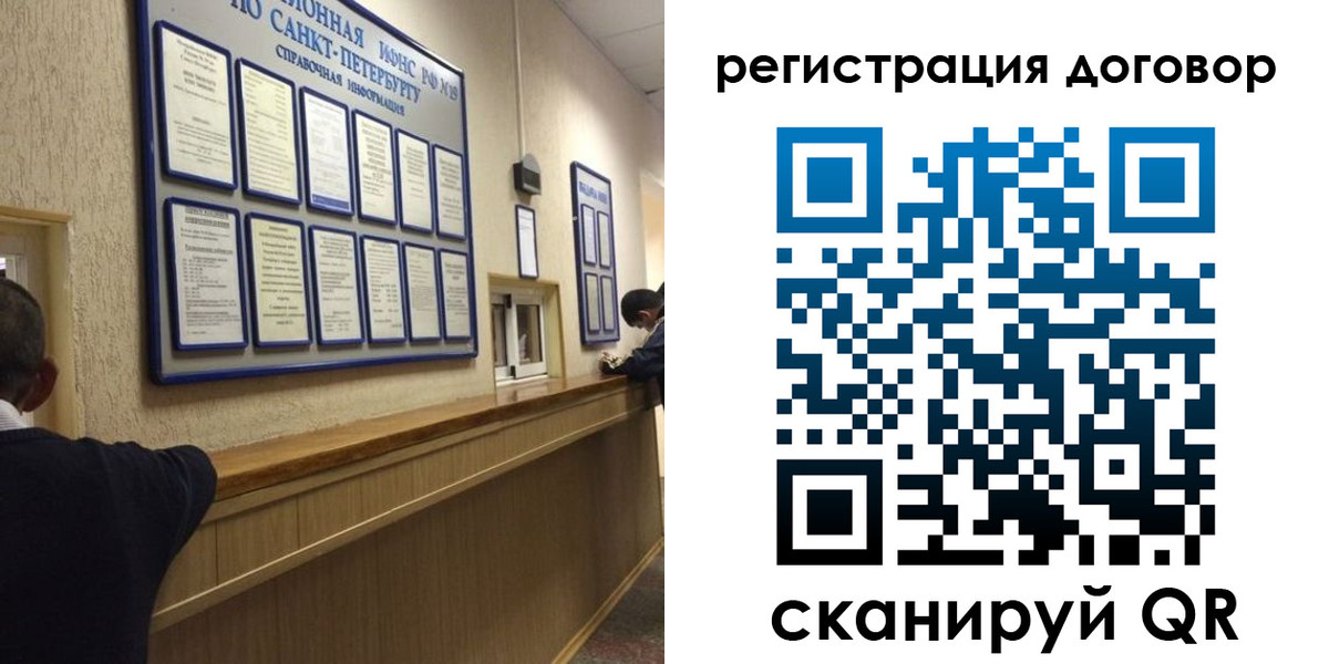 временная регистрация в Сыктывкаре