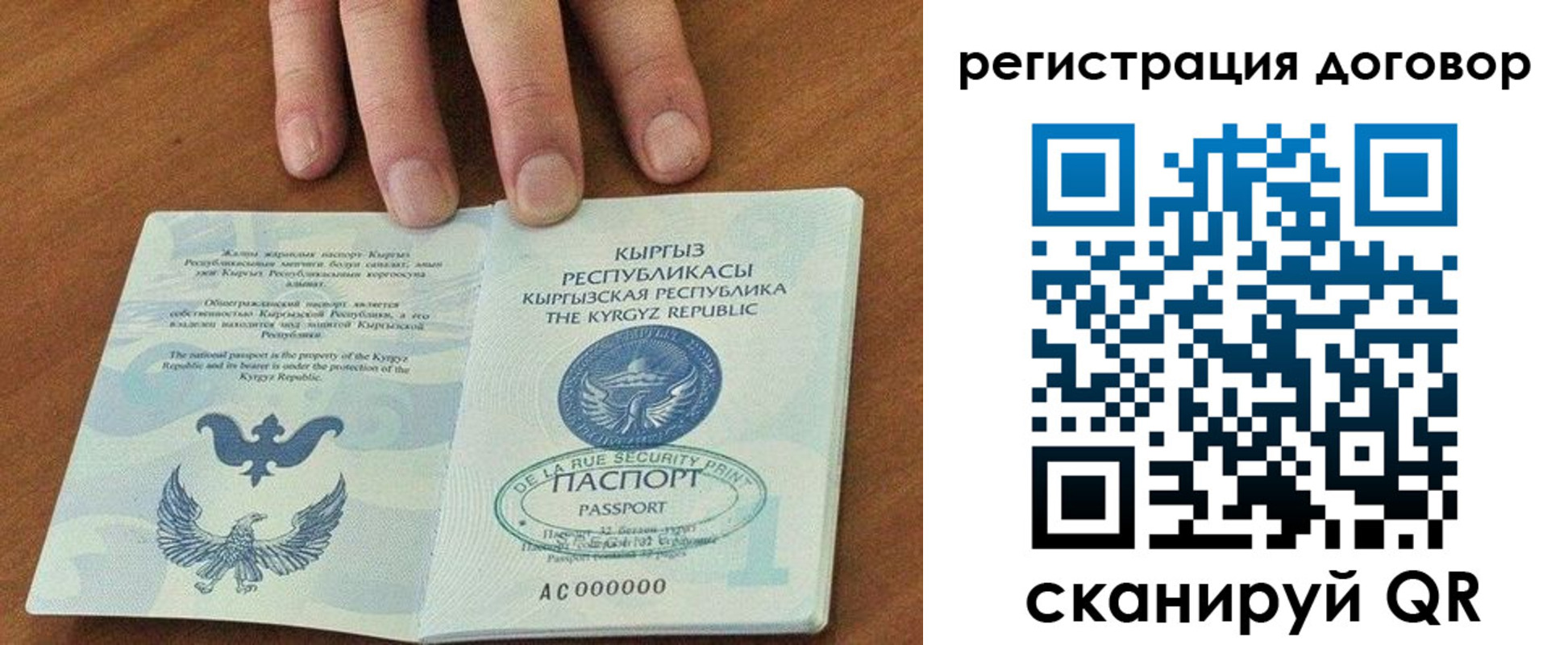 временная регистрация собственник в Сыктывкаре