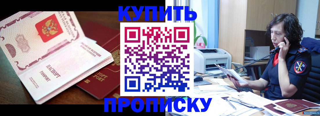 временная регистрация 2025 в Сыктывкаре