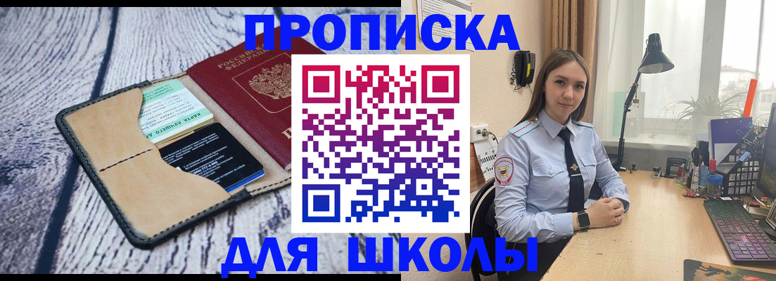 пропишу в квартире в Сыктывкаре